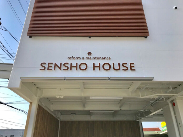 看板